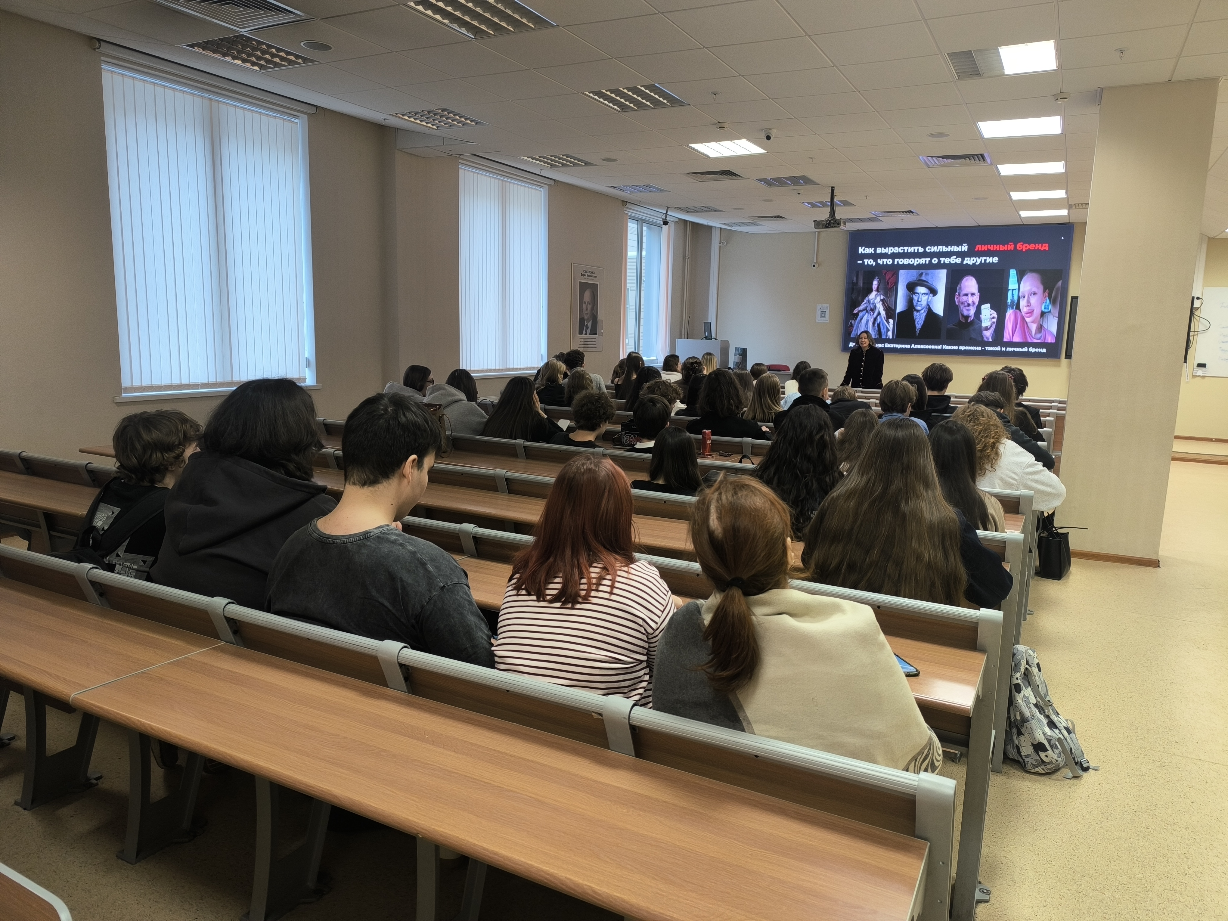Бизнес-семинар «Как вырастить сильный личный бренд – то, что говорят о тебе другие»