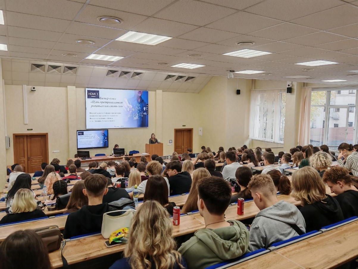 Мастер-класс для учеников 10-11 предпринимательских классов города Москвы и Московской области «PROбизнес»