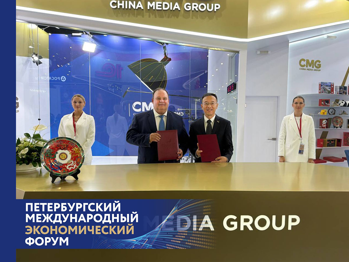 Финансовый университет и Медиакорпорация Китая будут развивать взаимодействие в области массовых коммуникаций, науки и культуры