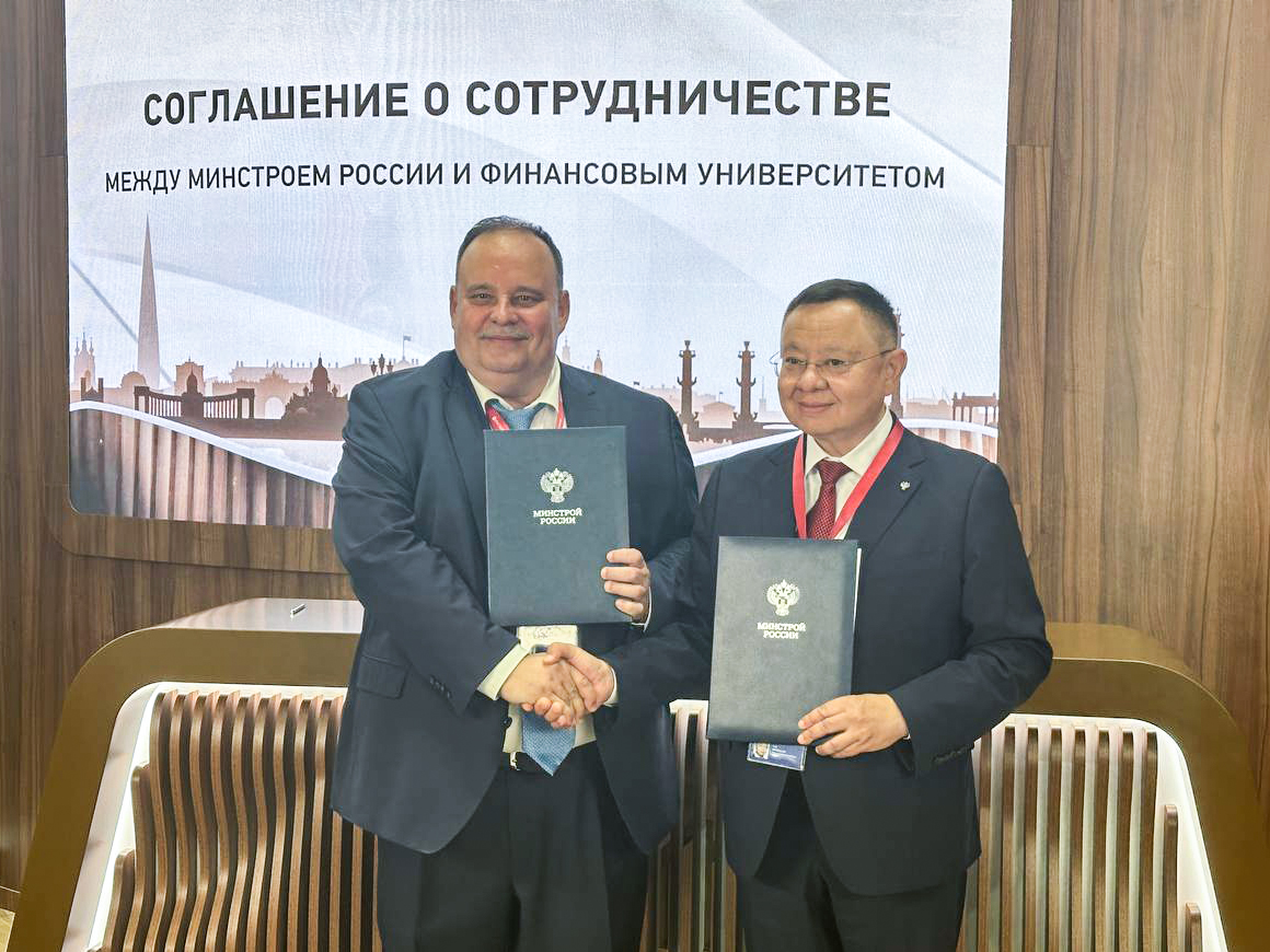 Базовая кафедра Минстроя России открыта в Финансовом университете