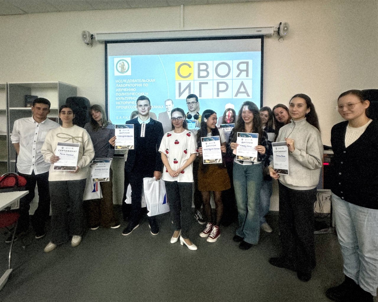 Интеллектуальный марафон «Своя игра: Балканы» на ФСНиМК