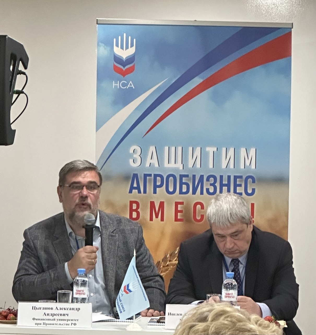 МЕЖДУНАРОДНАЯ КОНФЕРЕНЦИЯ ПО СТРАХОВАНИЮ   (RUSSIAN INSURANCE SUMMIT 2026)   «Конференция ВСС-2026: Культурный код страхования/   Человеческий фактор»