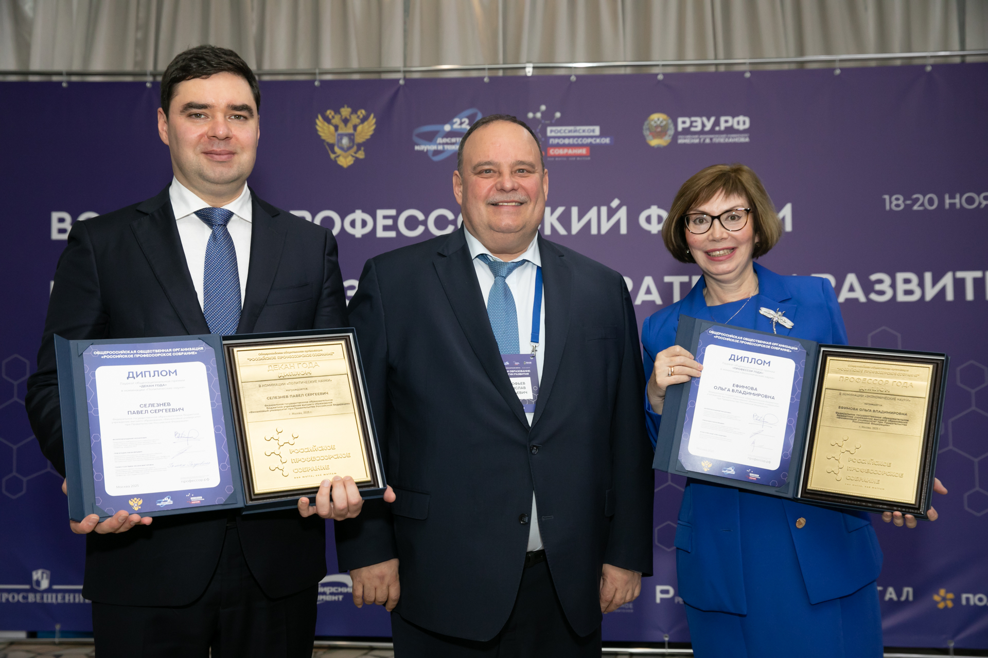 Станислав Прокофьев: российская система высшего образования была, есть и будет одной из лучших в мире 