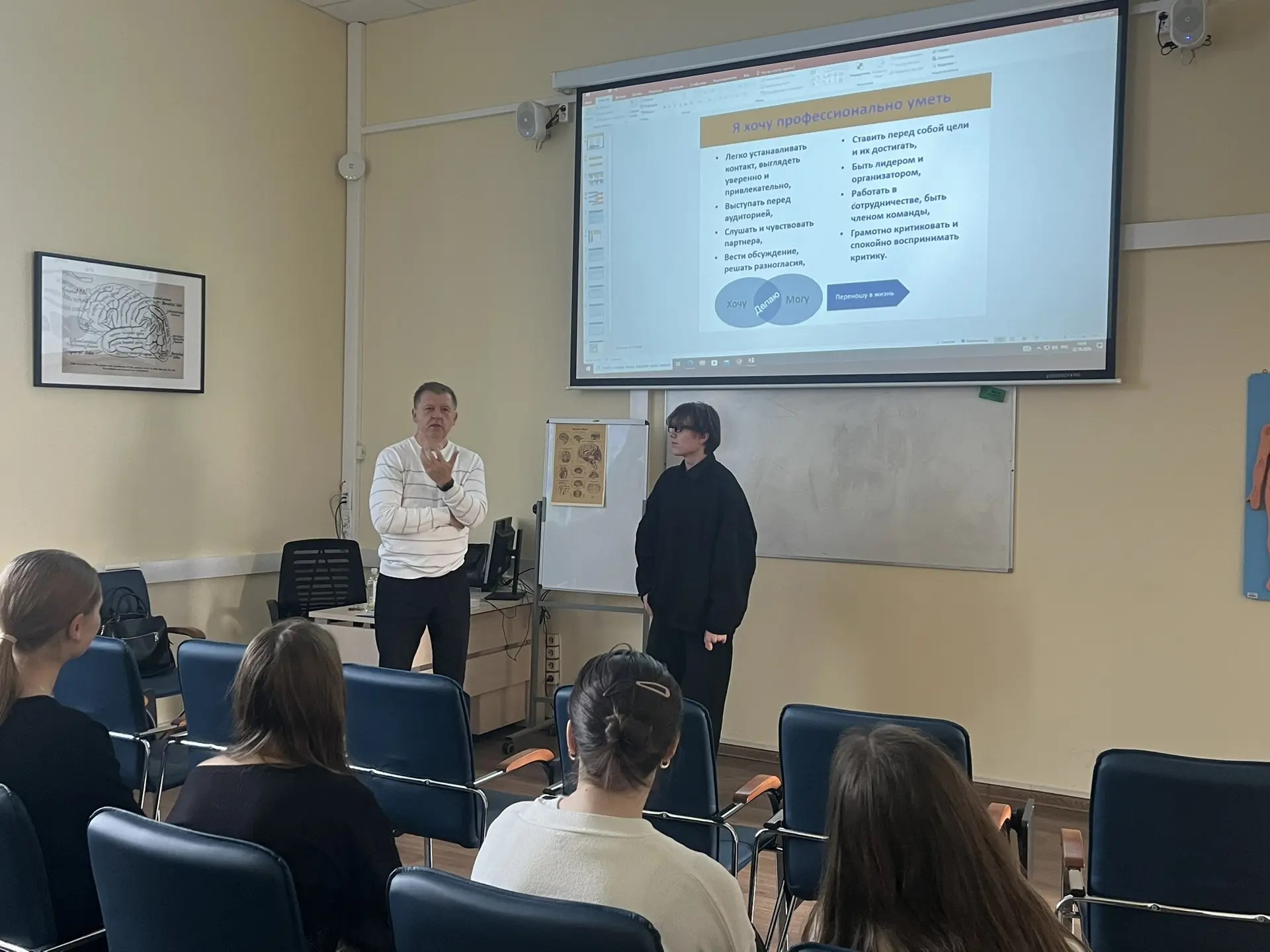 В Финансовом университете прошёл мастер-класс «Как эмоции превратить в результат» для школы 1238