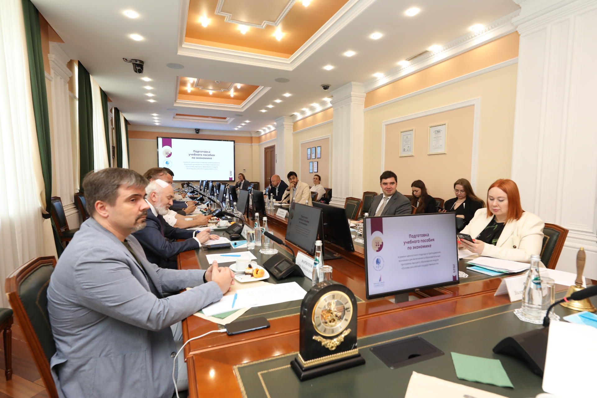 В Финансовом университете состоялся круглый стол по подготовке учебного пособия «Очерки по экономике»