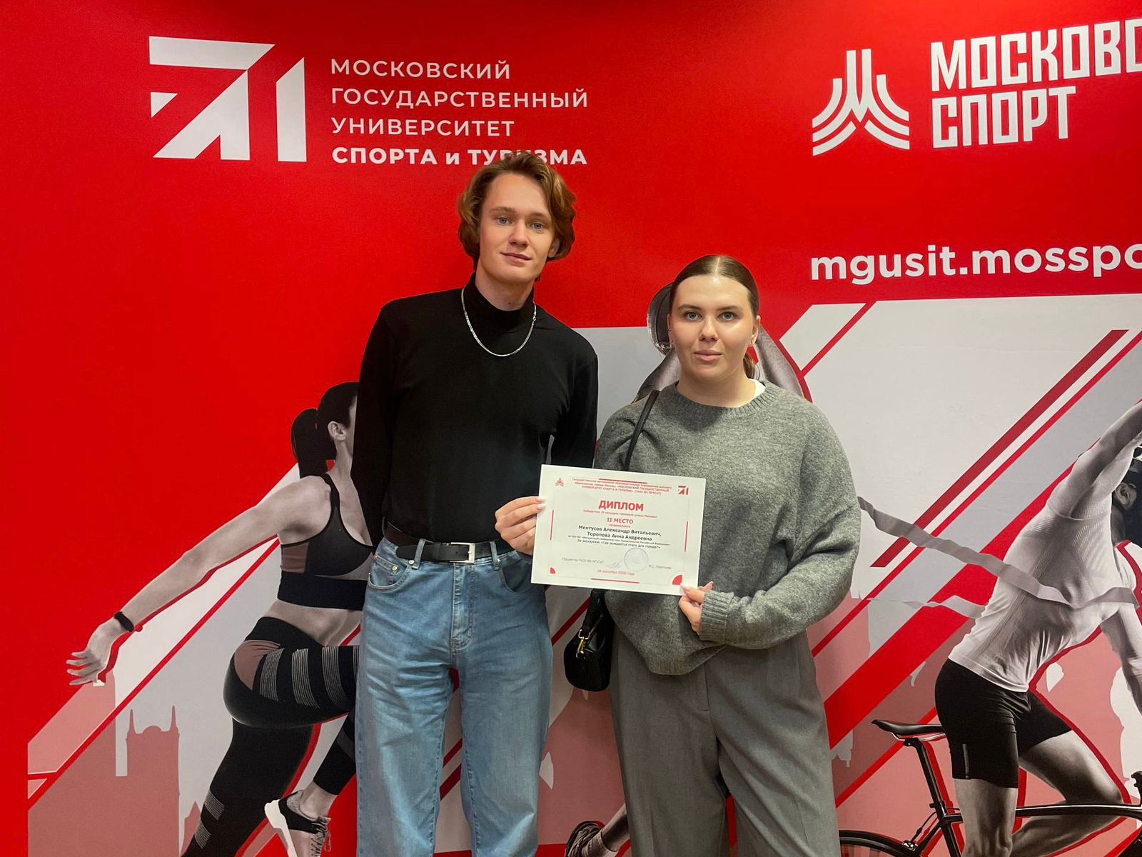 Финал Всероссийского конкурса экскурсионных маршрутов «Окликни улицы Москвы»