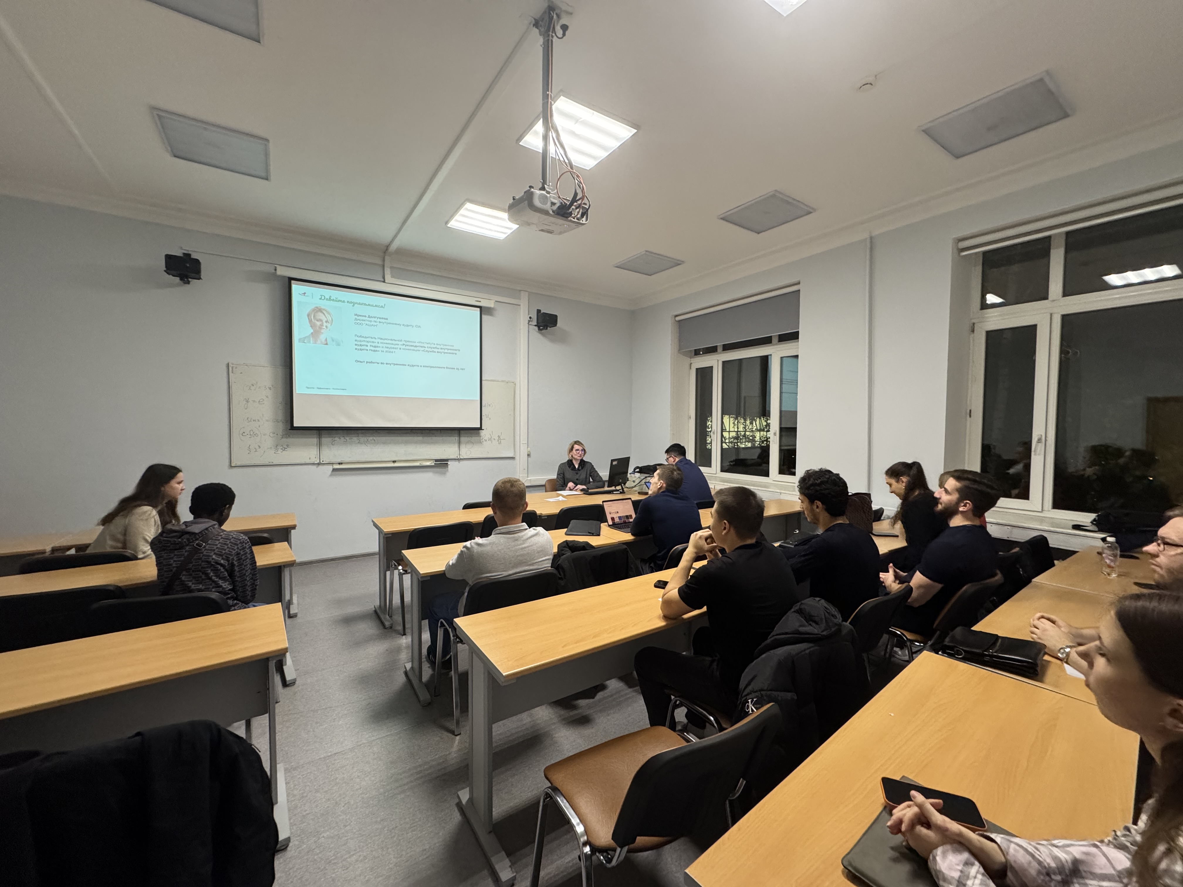 Открытая лекция представителя ООО «АШАН»