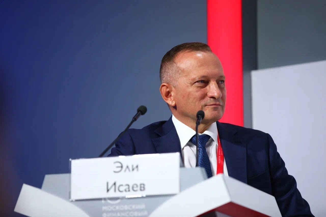 Московский финансовый форум - 2025
