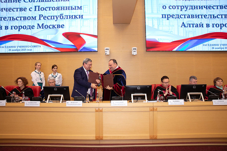 Подписано соглашение о сотрудничестве с Постоянным представительством Республики Алтай в городе Москве