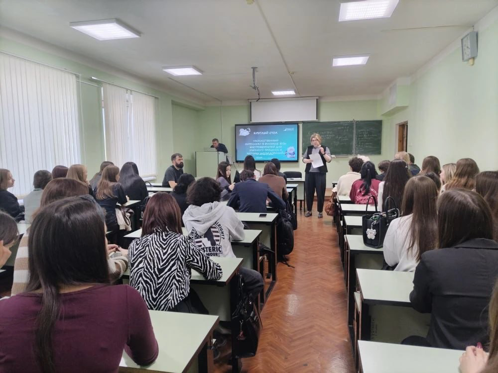 Участие студентов в круглом столе «Искусственный интеллект в филиале ВУЗа: инструментарий для учебного процесса и научных исследований»