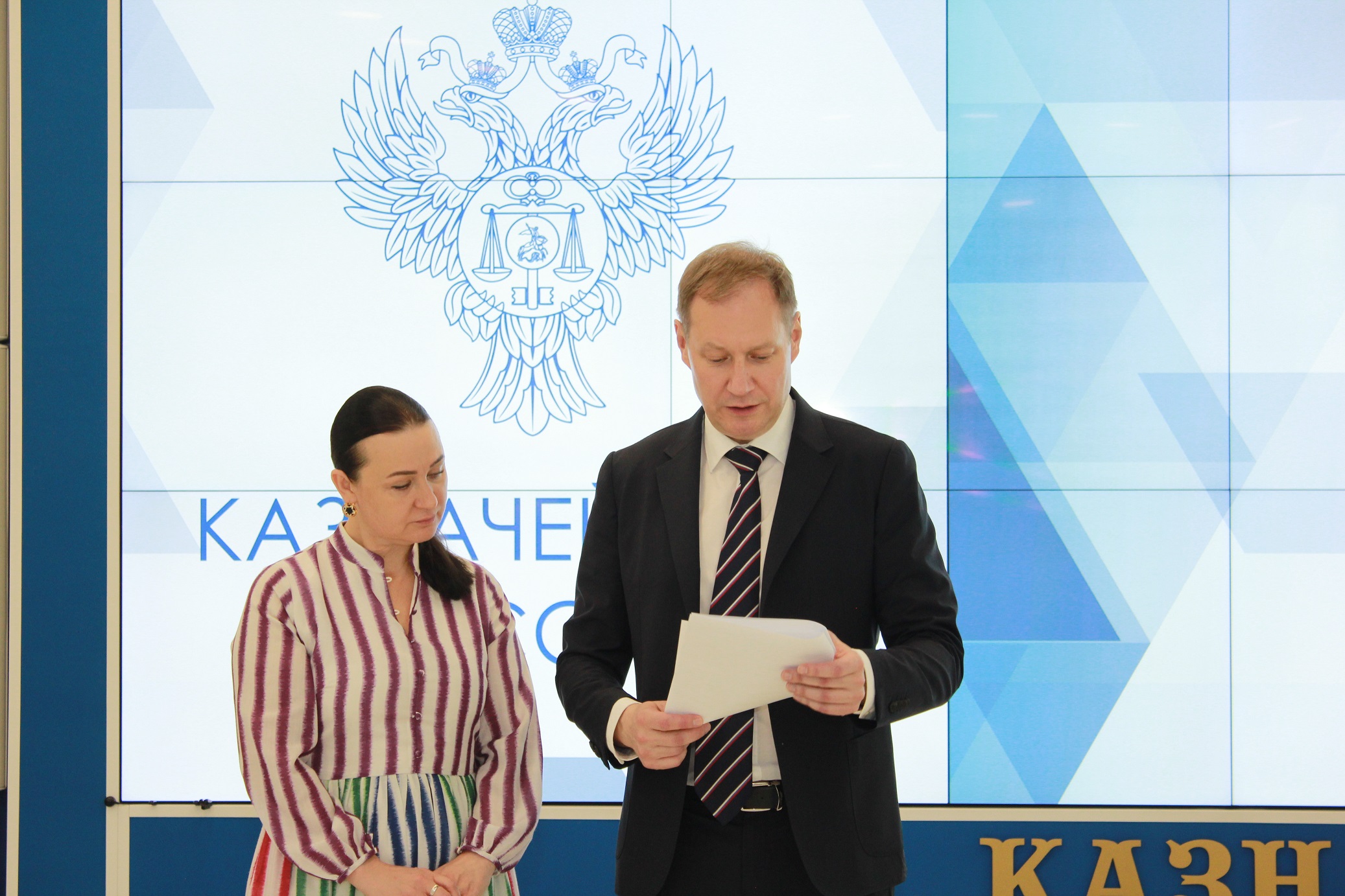 Публичное представление выпускных квалификационных работ в стенах Федерального казначейства