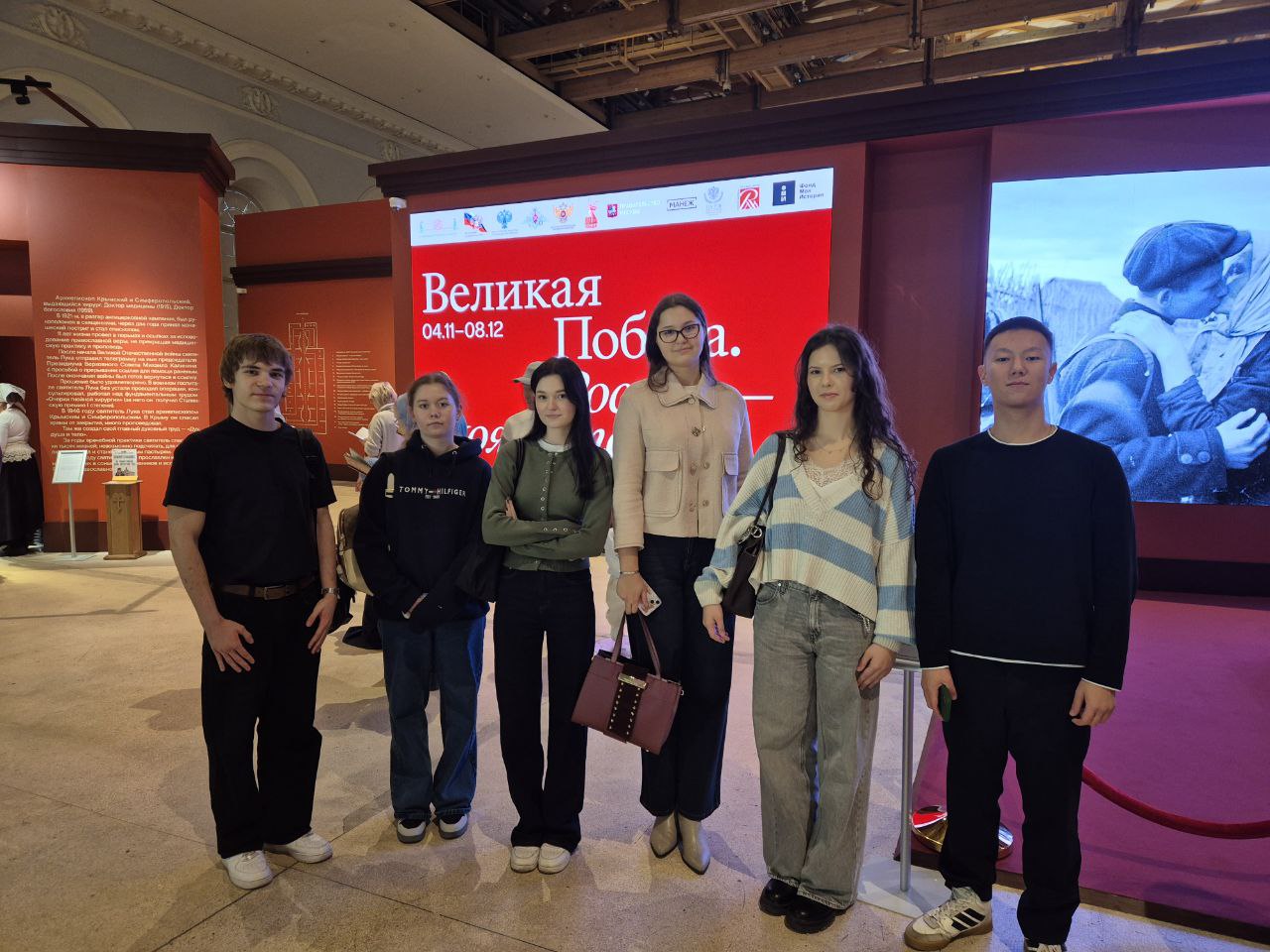 Студенты посетили историко-документальный выставочный проект «ВЕЛИКАЯ ПОБЕДА. Россия — Моя история»