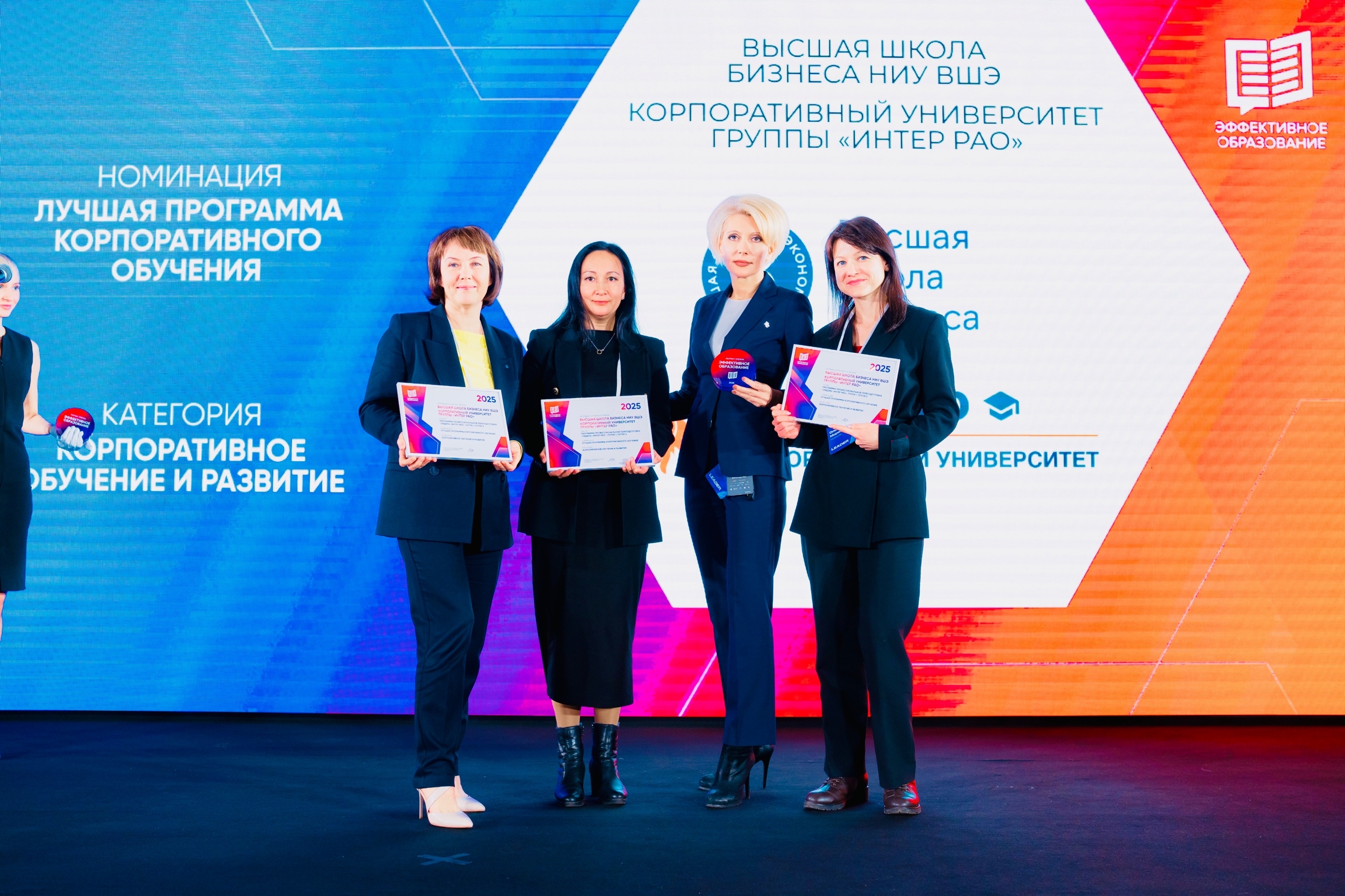 Завершился форум HR Future 2025 в Москве