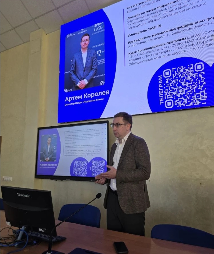 Мастер-класс «CASE-IN Стань победителем крупнейшего в мире чемпионата по решению инженерных кейсов!»