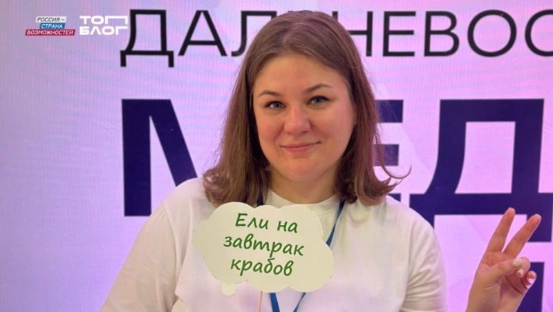 Юбилейный пятый сезон проекта «ТопБЛОГ» президентской платформы «Россия — страна возможностей»