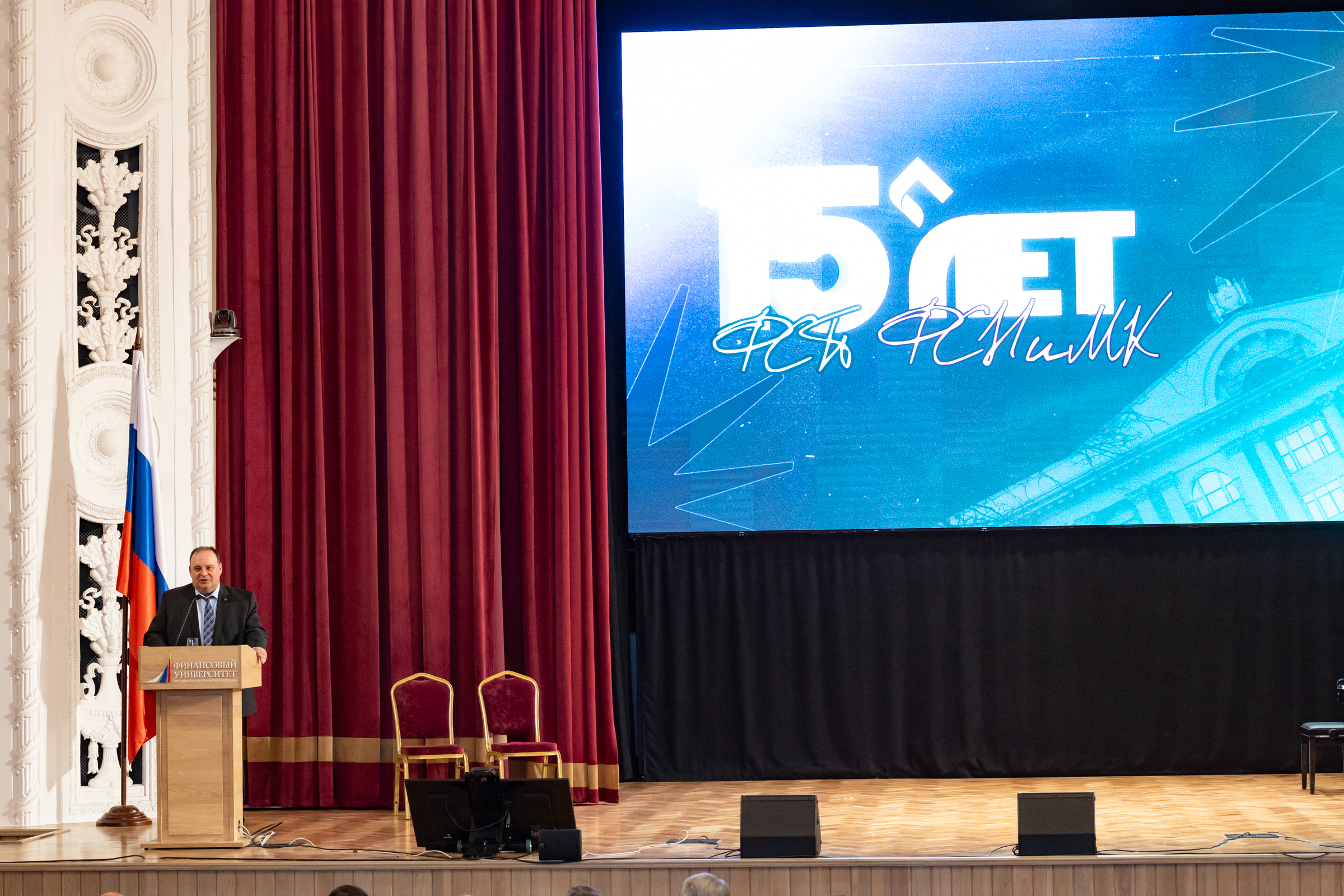 Факультет социальных наук и массовых коммуникаций отмечает 15-летие