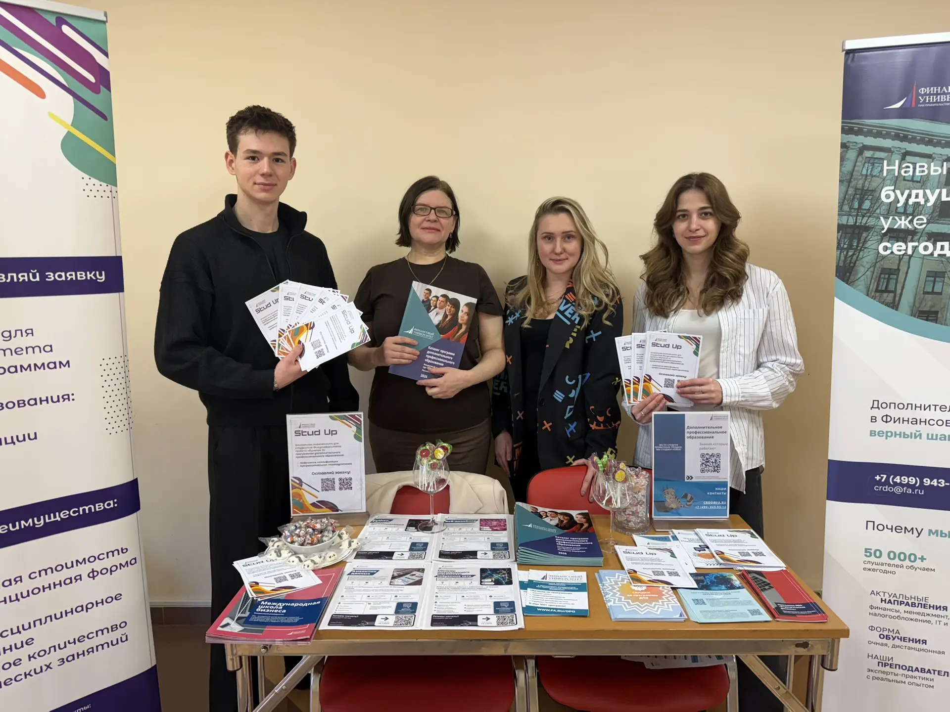 ДПО Финуниверситета приняло участие в Дне открытых дверей Финуниверситета!