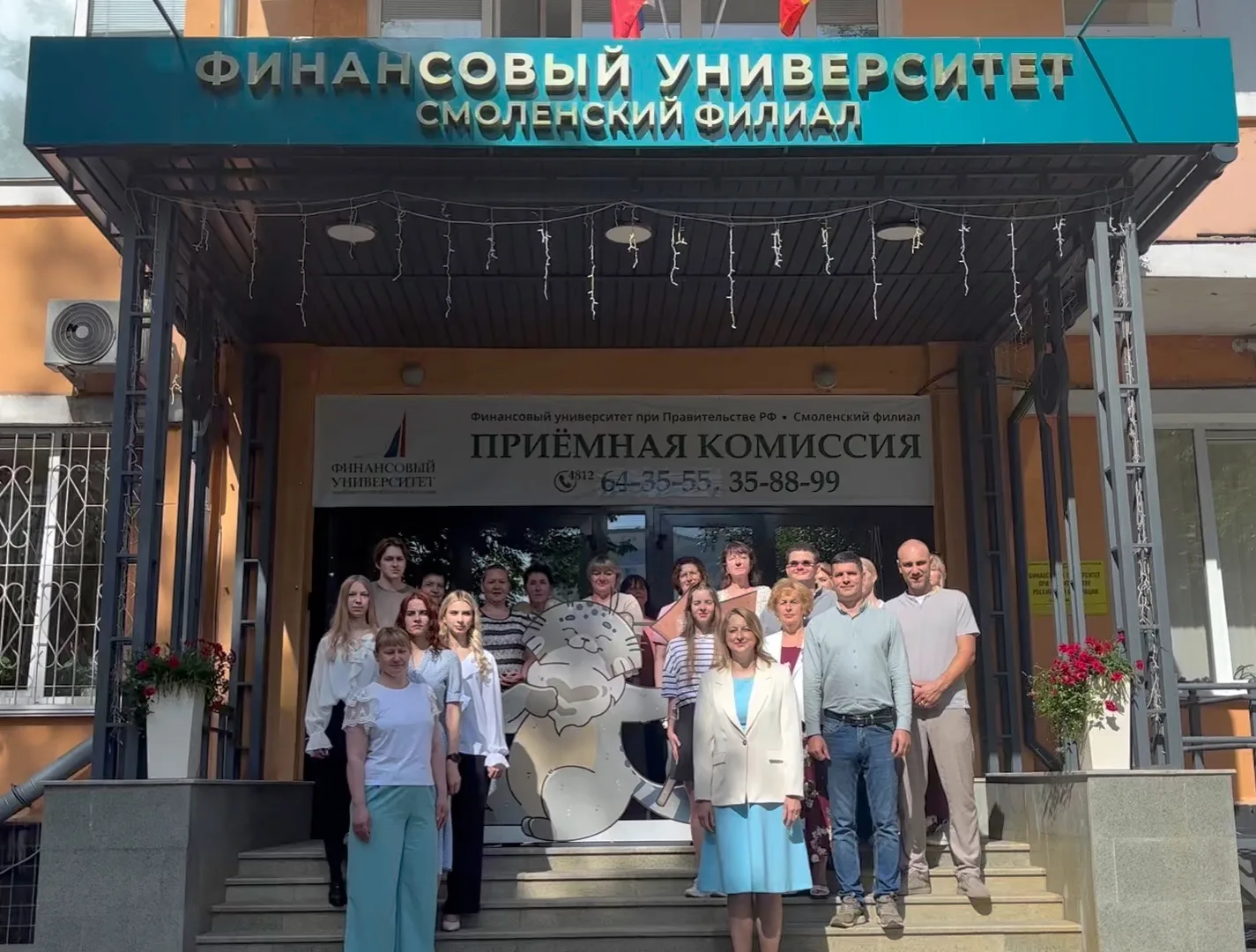 Время поступать в Финансовый университет!