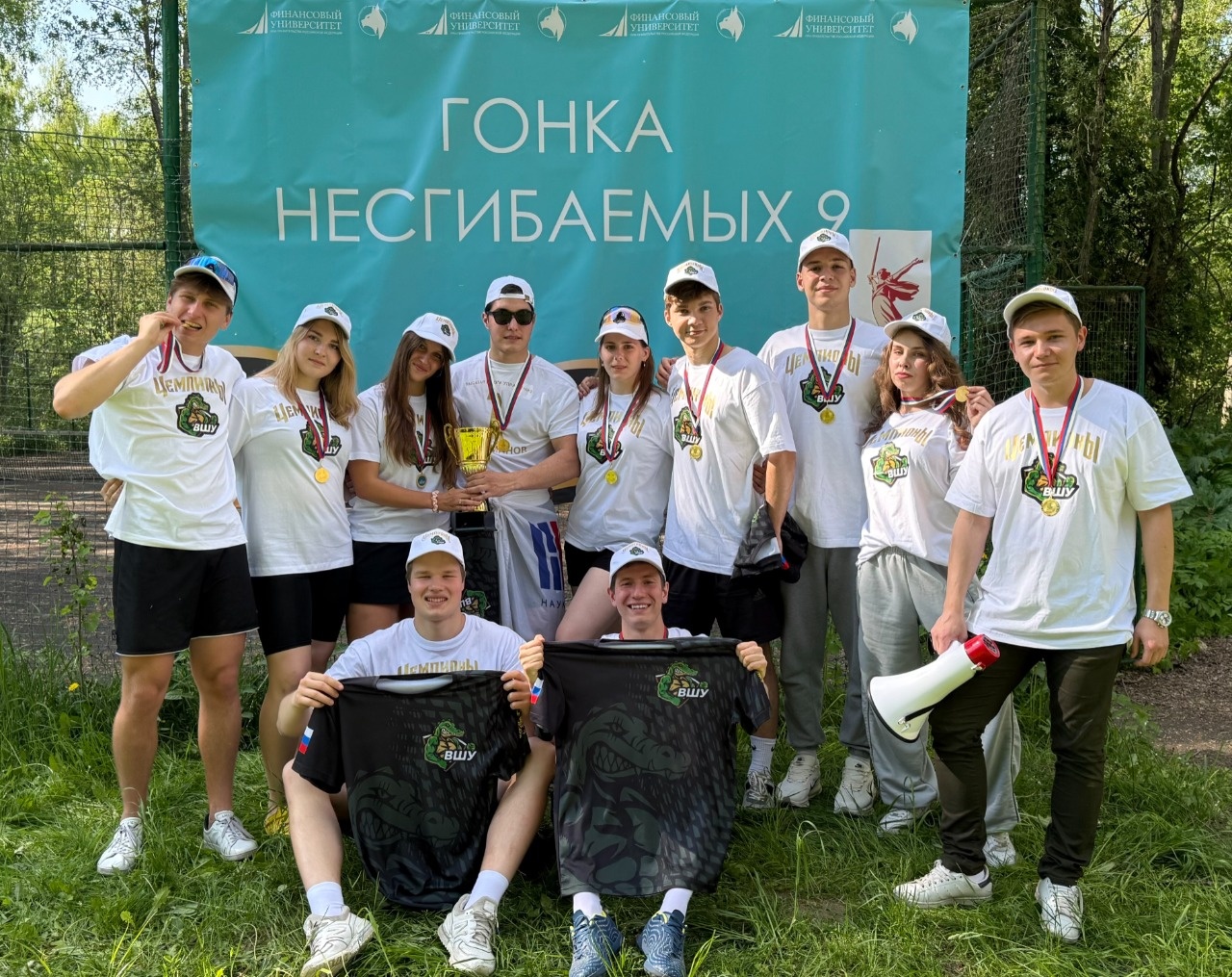 Итоги IX Спартакиады Финансового университета