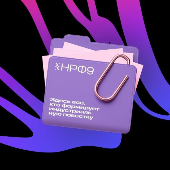 Заведующий Кафедрой маркетинга профессор С.В. Карпова примет участие в Национальном Рекламном Форуме – 2025