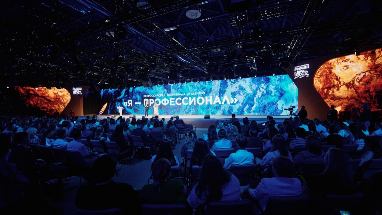 Открыта регистрация на Всероссийскую олимпиаду студентов «Я — профессионал» по направлению «Экономическая и корпоративная безопасность»