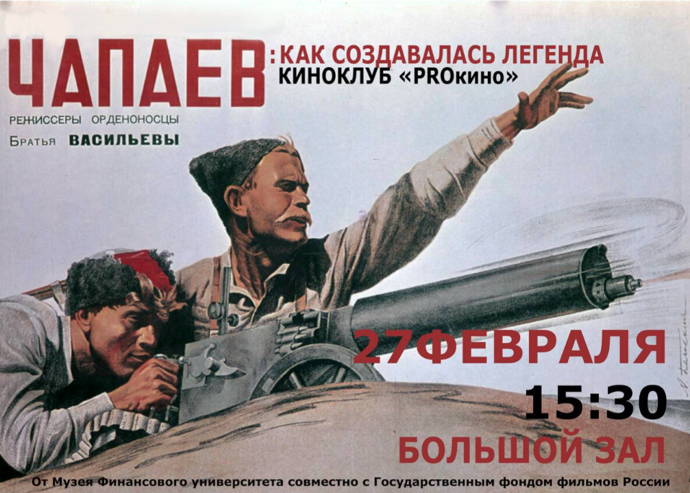 PROКино — время для настоящих эмоций