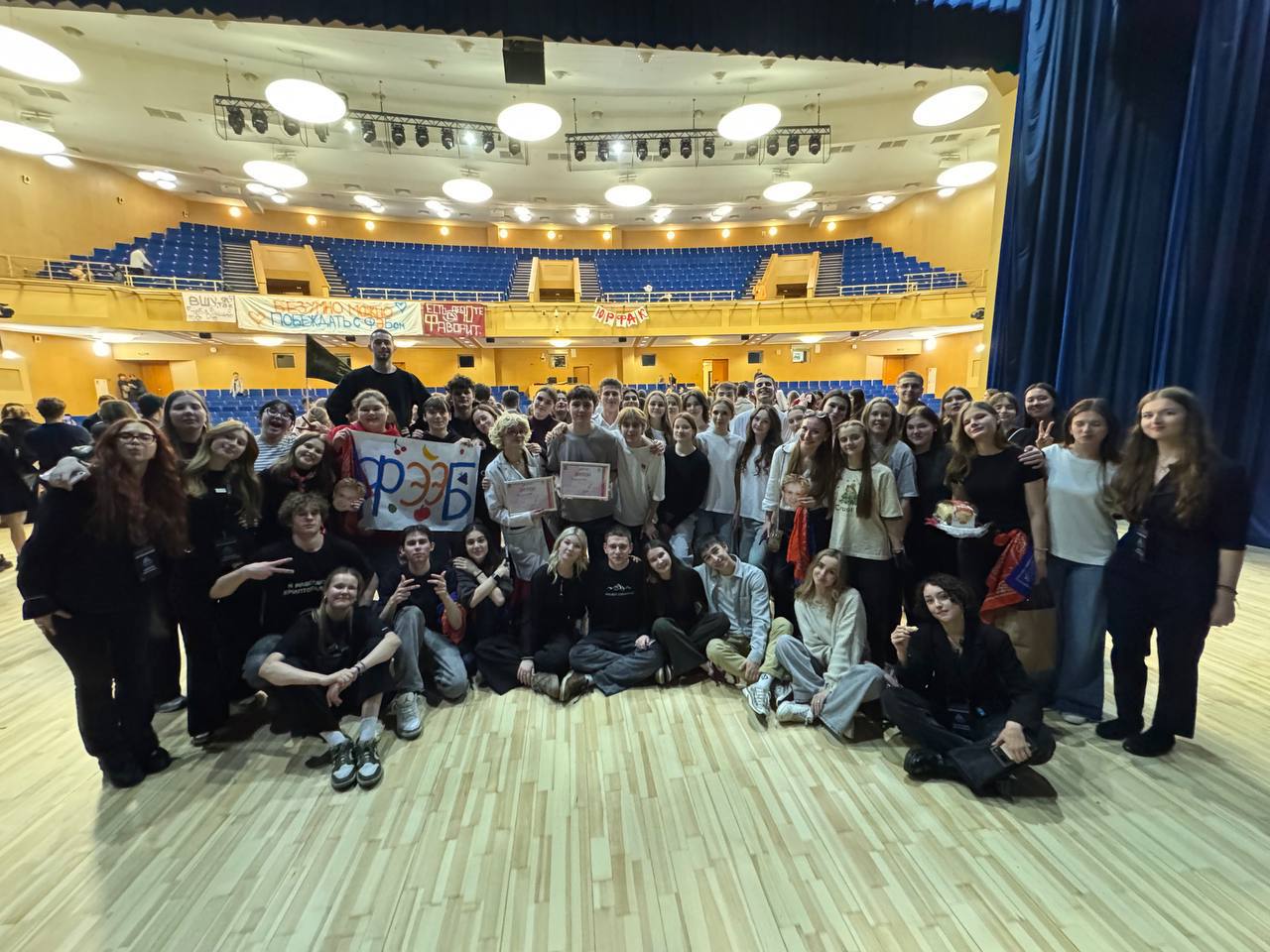 ФЭБ занял третье место на конкурсе «Дебют 2.0»!