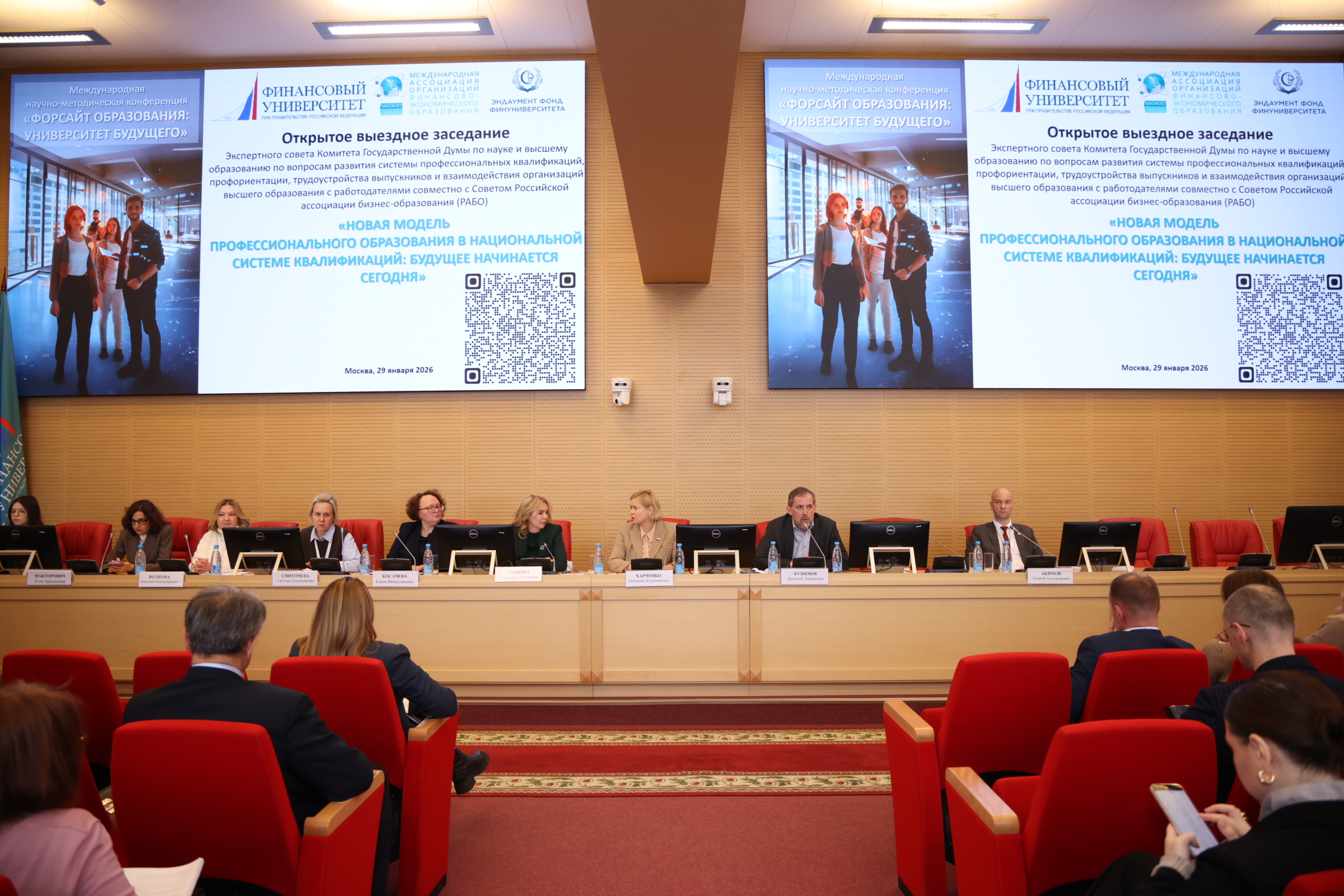 Мультипрофессионализм – новая действительность рынка труда XXI века 