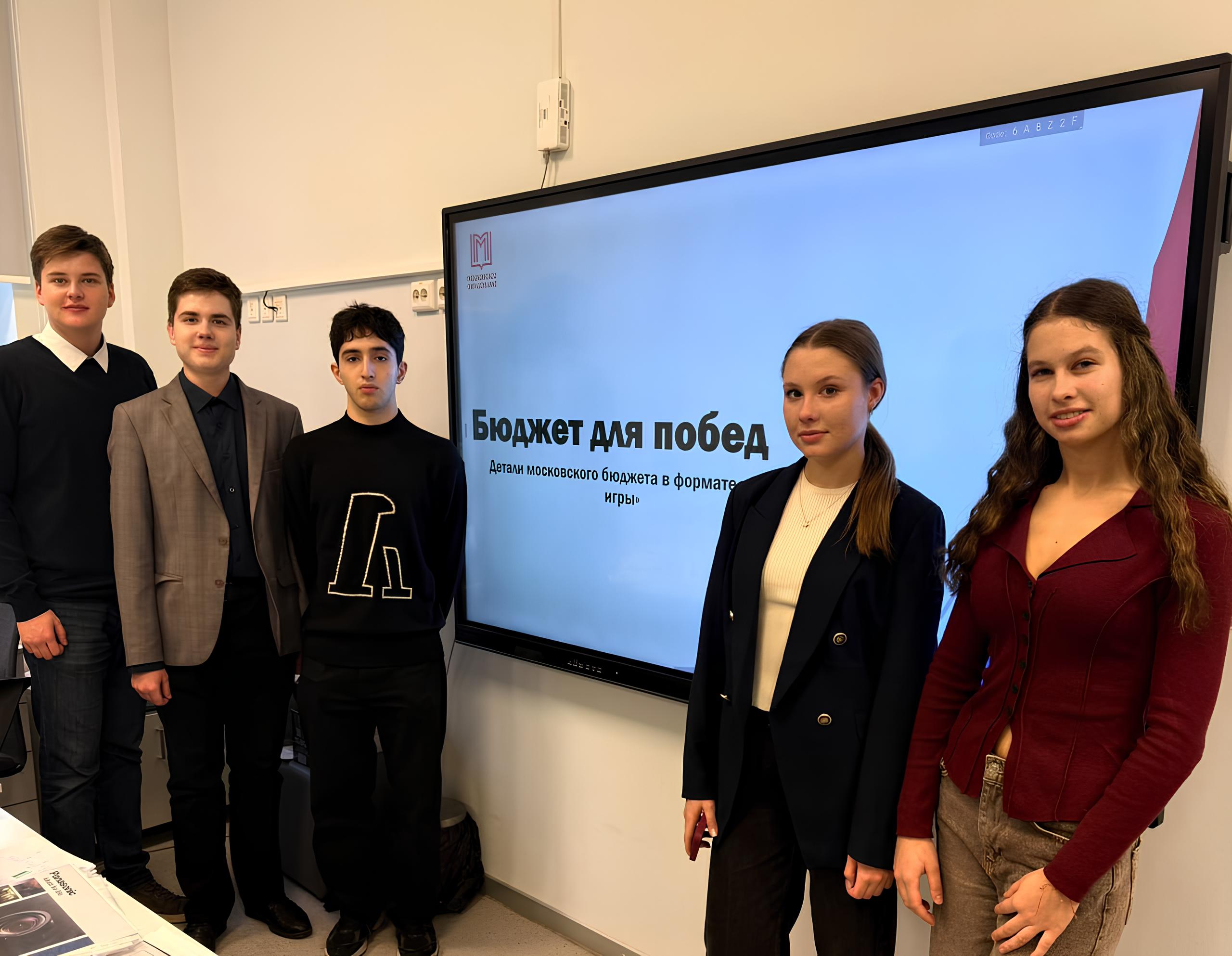 Бюджет для побед!