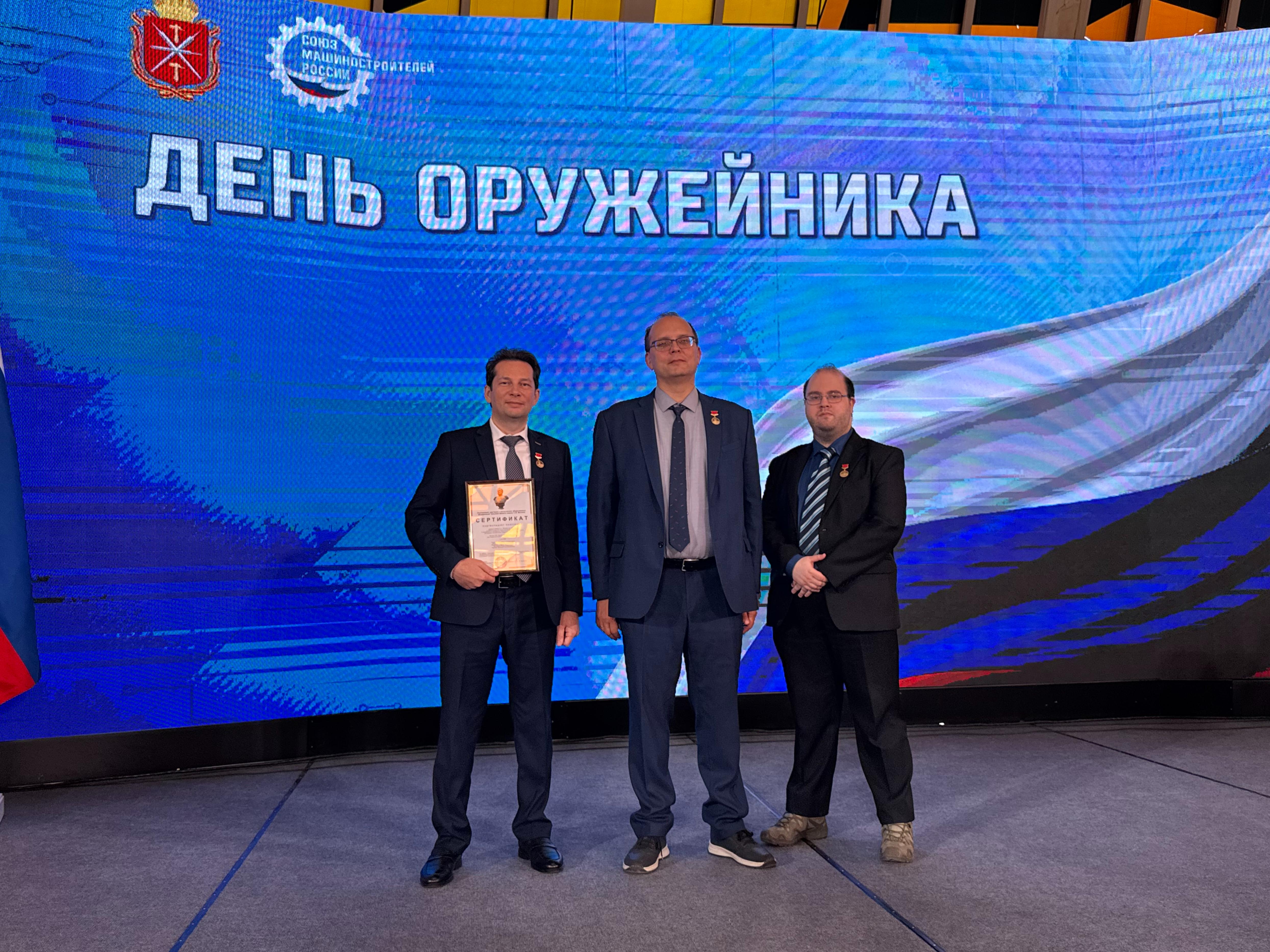 Авторский коллектив Финансового университета получил премию имени С. И. Мосина