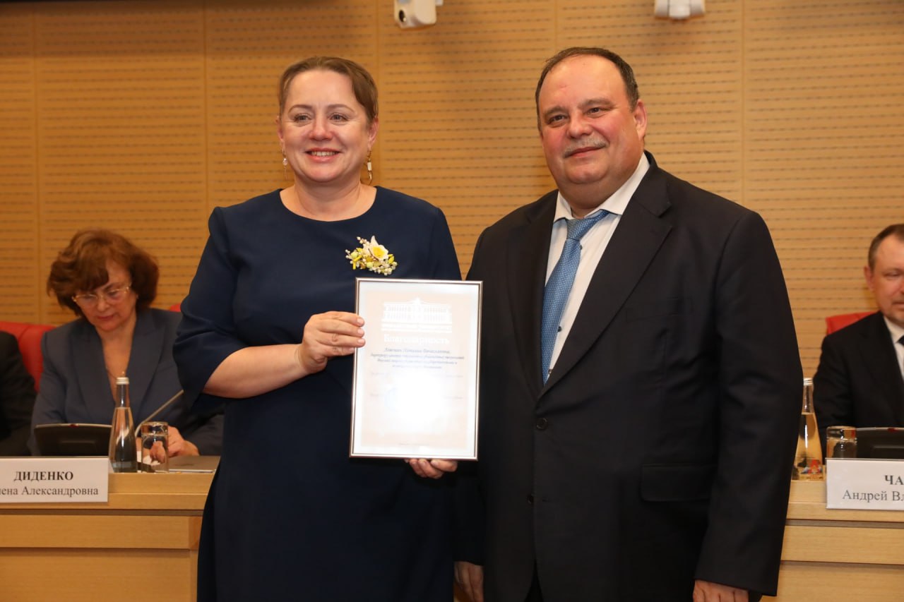 Ректор поздравил доцента Кафедры логистики Левошич Н.В. с успешным завершением проекта «Кадры Социального фонда России»