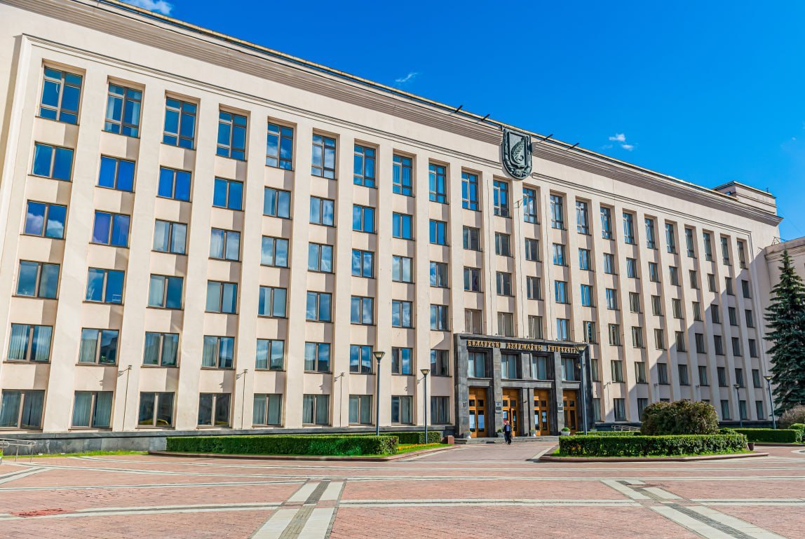 Финуниверситет принял участие в торжественном мероприятии по случаю 105-летия БГУ