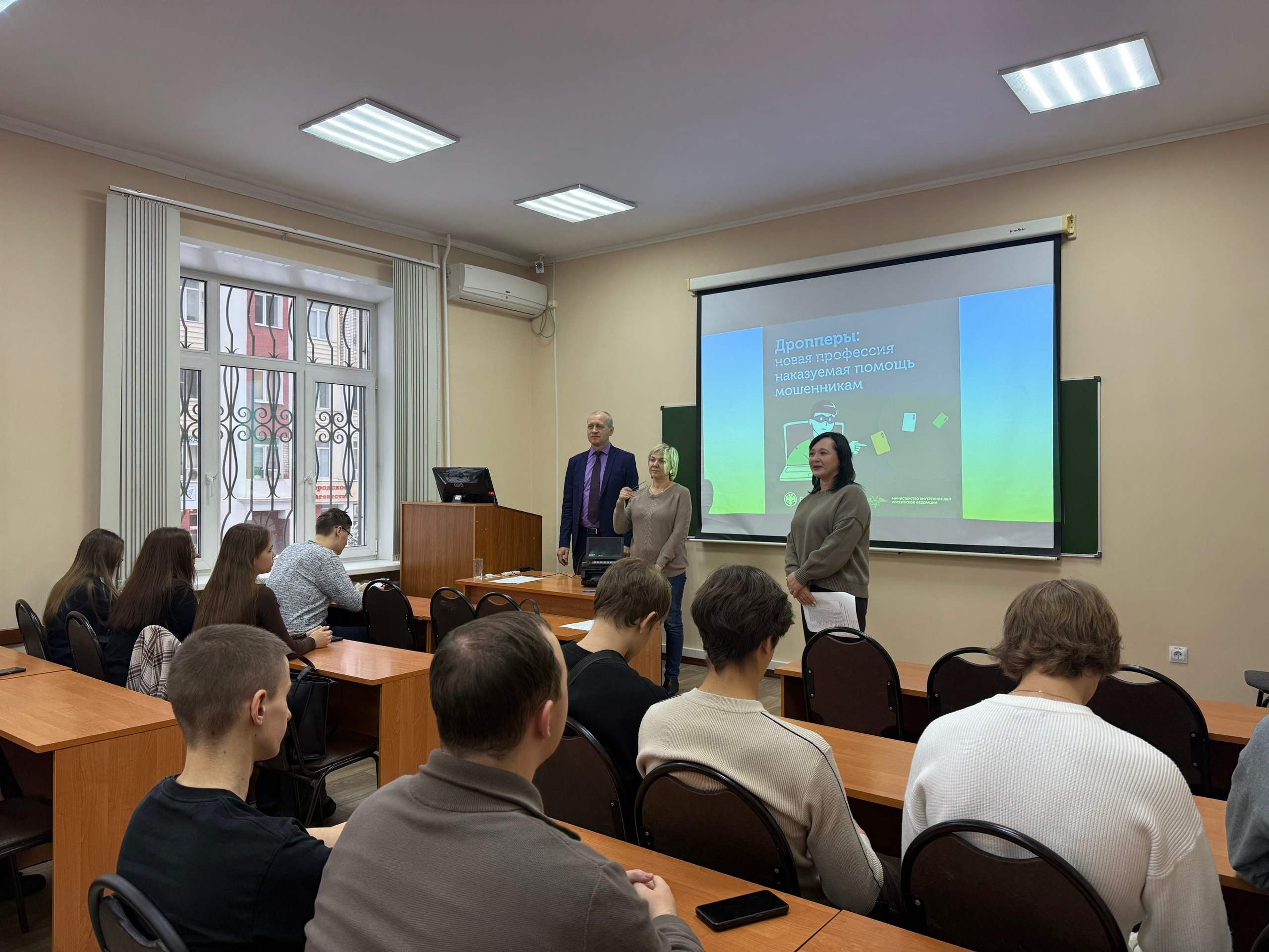 10 декабря в Липецком филиале прошла встреча студентов 1 курса всех направлений подготовки с экспертами Отделения Банка России