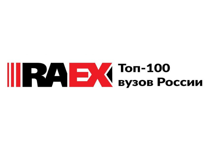 Финансовый университет в рейтинге RAEX-100