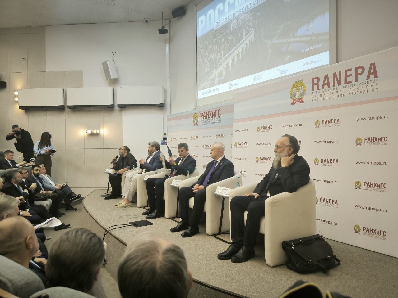 Научно-практическая конференция «Сценарии долгосрочного развития России в свете основных угроз и рисков второй четверти XXI века»