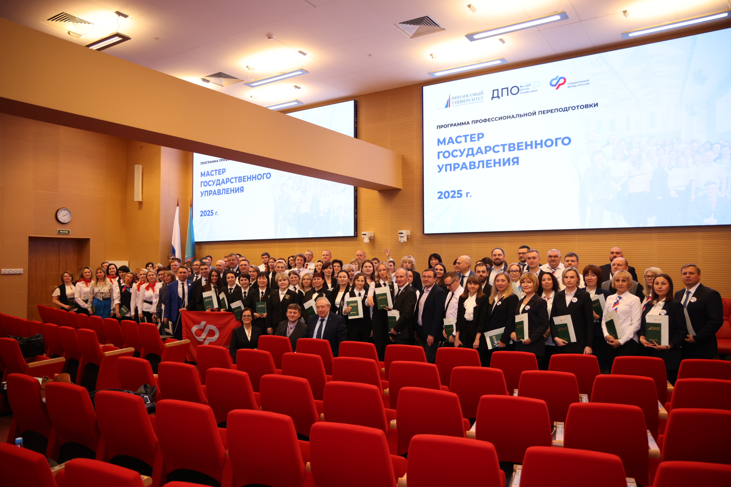 Cостоялась успешная защита проектов слушателей Социального Фонда Российской Федерации