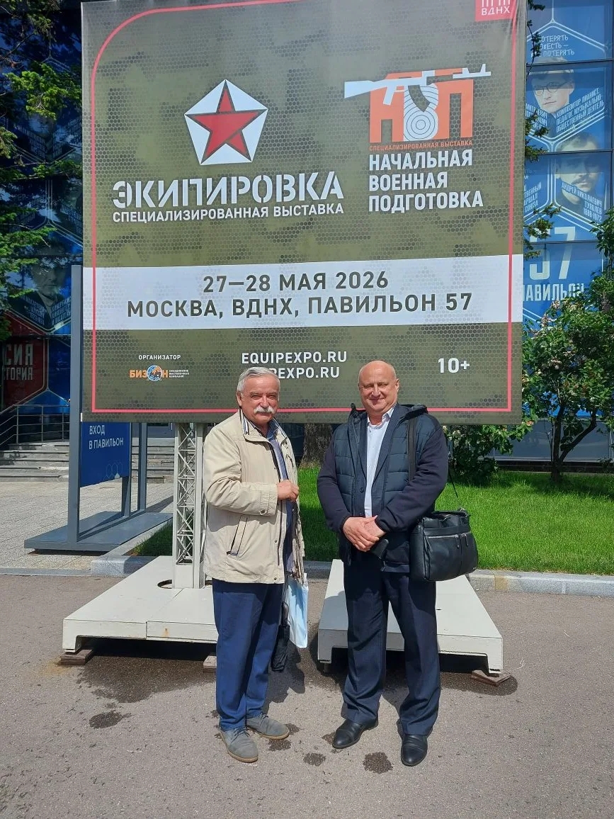 Коллектив кафедры «Безопасность жизнедеятельСпециализированная выставка технологий борьбы с терроризмом «Антитеррор- комплексный подход», специализированные выставки «Экипировка» и «Начальная во