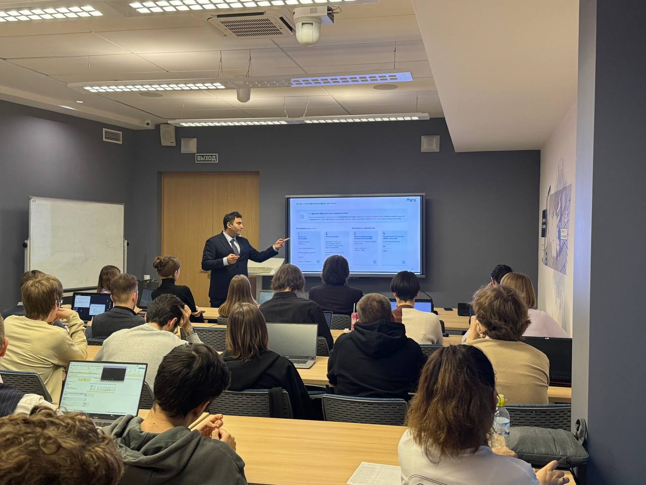 Мастер-класс от Базовой кафедры ВТБ по цифровым финансовым активам