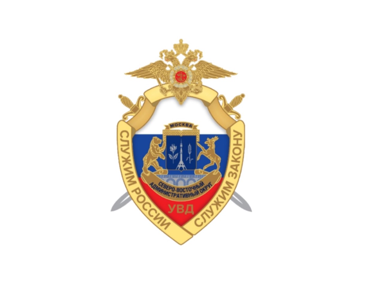 Лекция по трудоустройству в органы внутренних дел