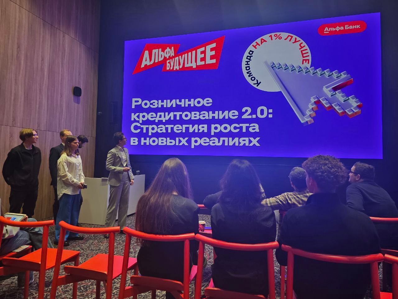 Победа студентов магистратуры финтеха в кейс-чемпионате «Вектор Развития»