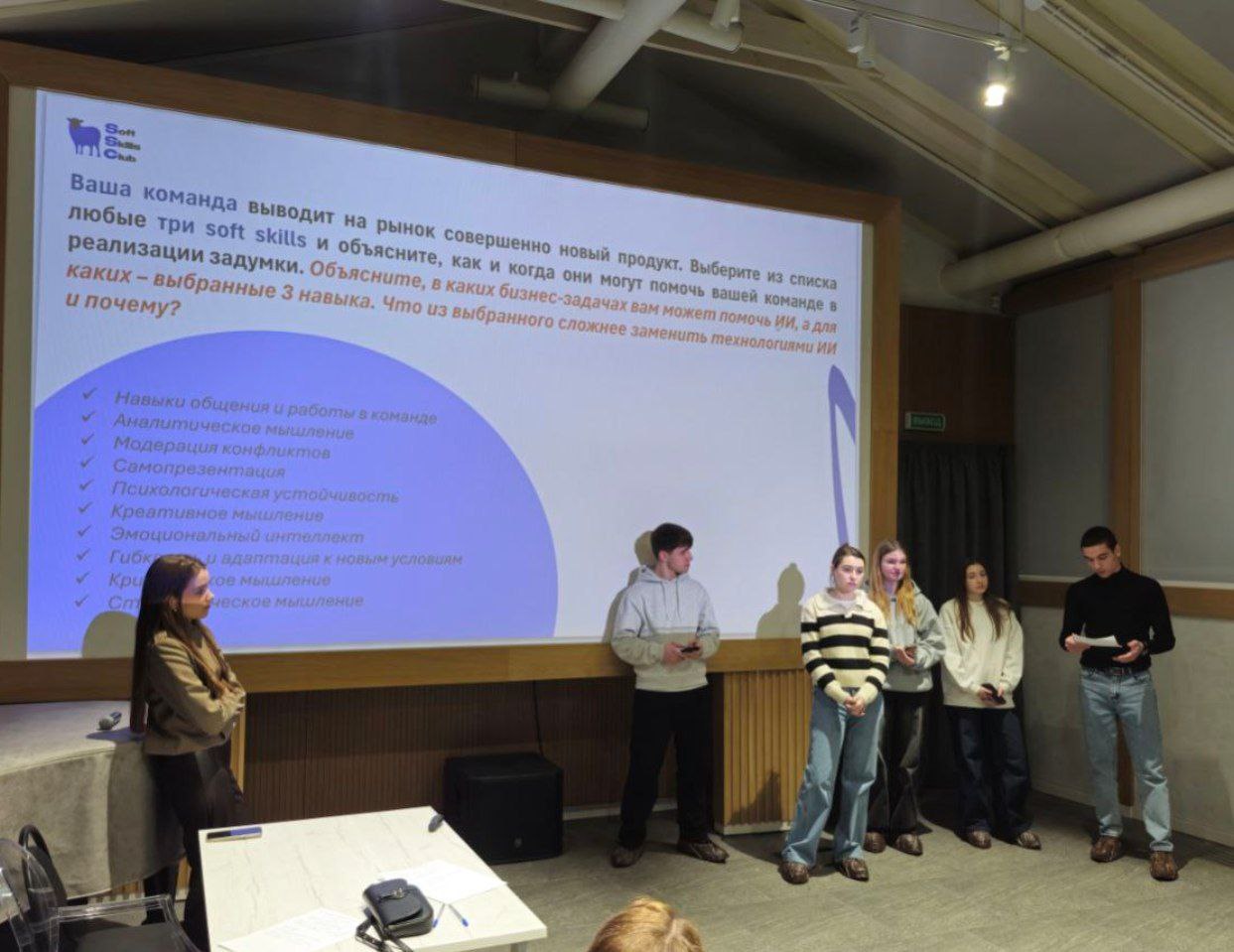 Факультет «Высшая школа управления» провел выездной тренинг по soft skills в музее-заповеднике «Архангельское»