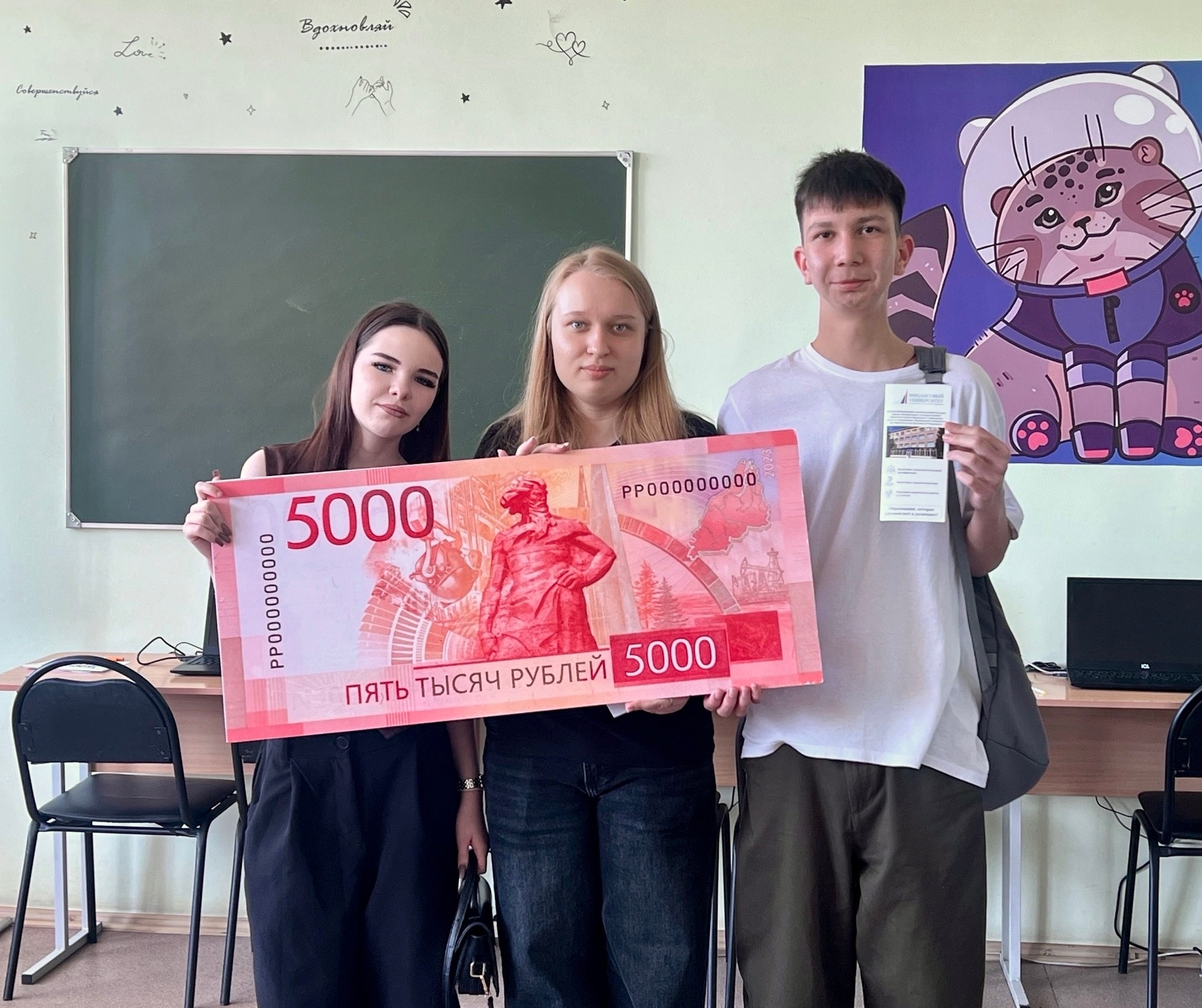 Выбирайте свое будущее в Канашском финансово-экономическом колледже.