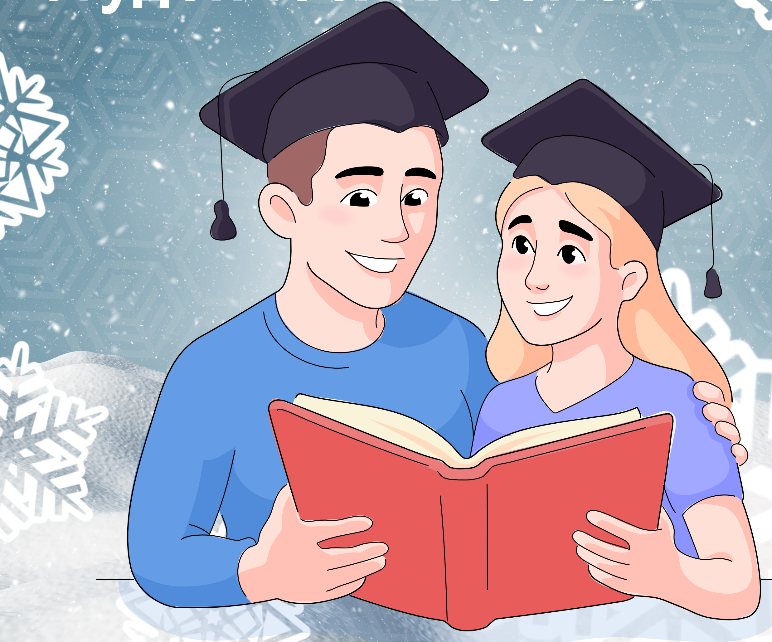 Навигатор мер поддержки студенческих семей