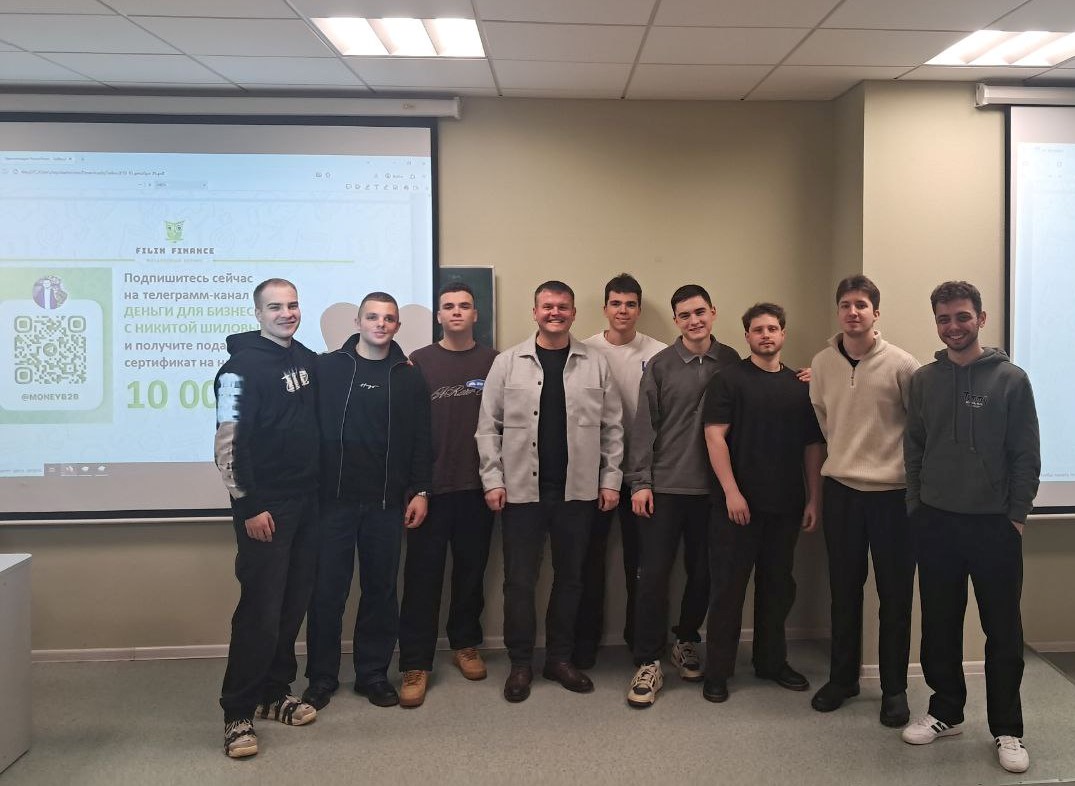 Мастер-класс эксперта-практика Никиты Шилова