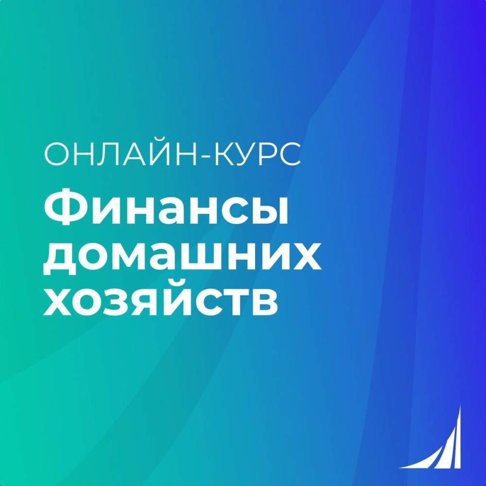 Хотите создать фундамент финансовой независимости?