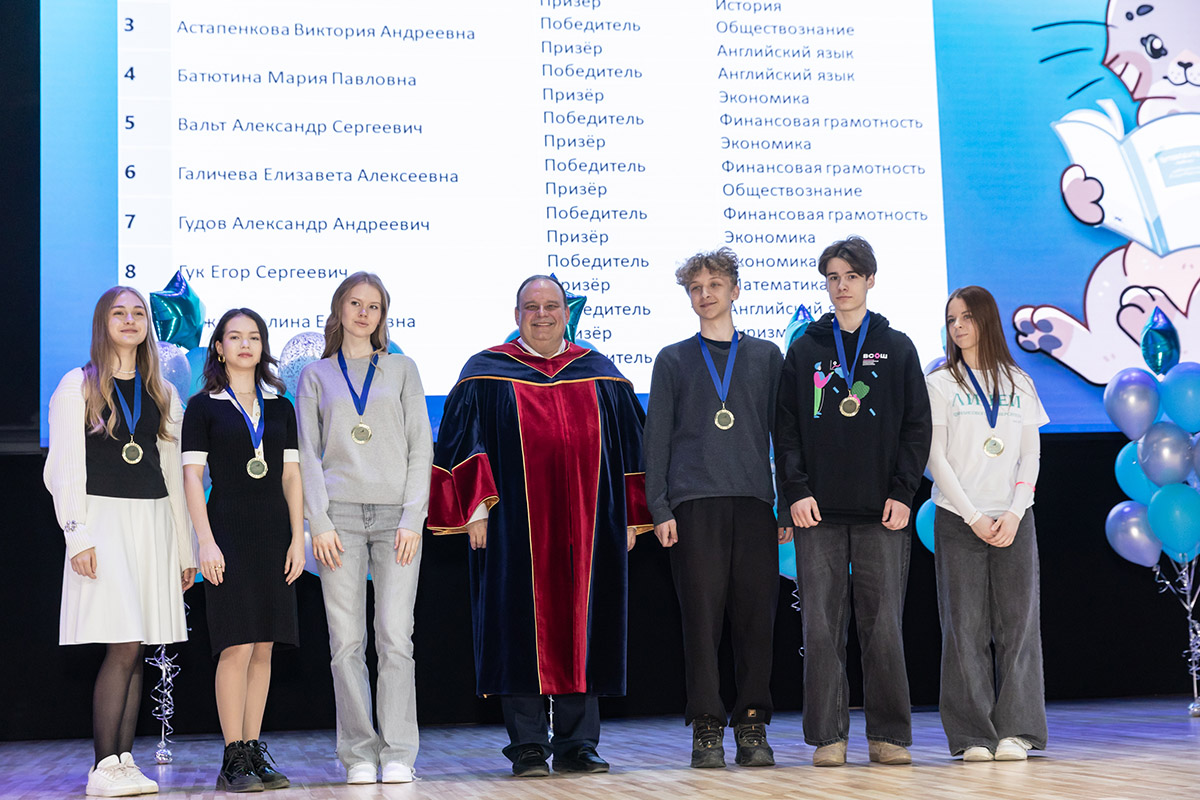 Лауреатов олимпиады «Миссия выполнима: твое призвание – финансист!» наградили в Финансовом университете