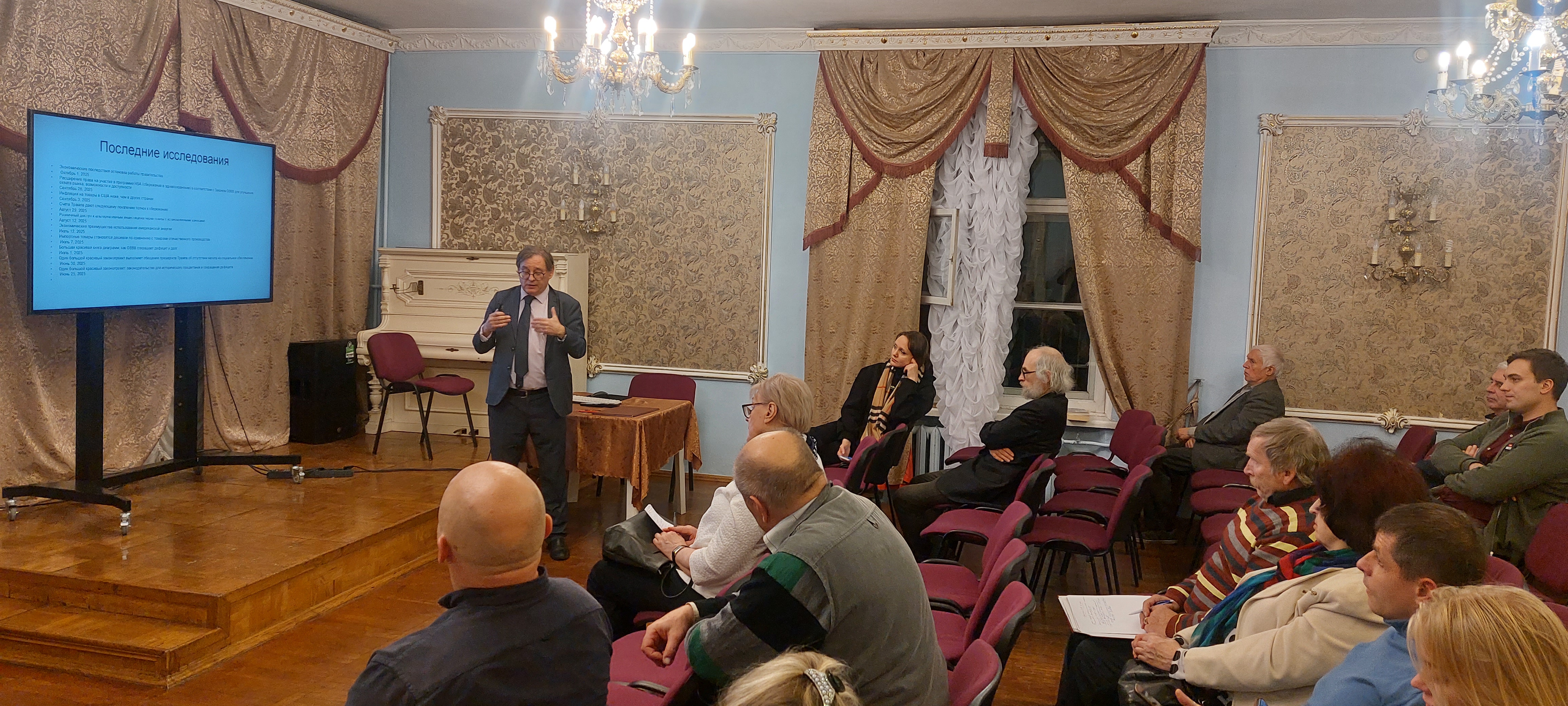 Экономическая политика Д.Трампа в период деглобализации и фрагментации мировой экономики