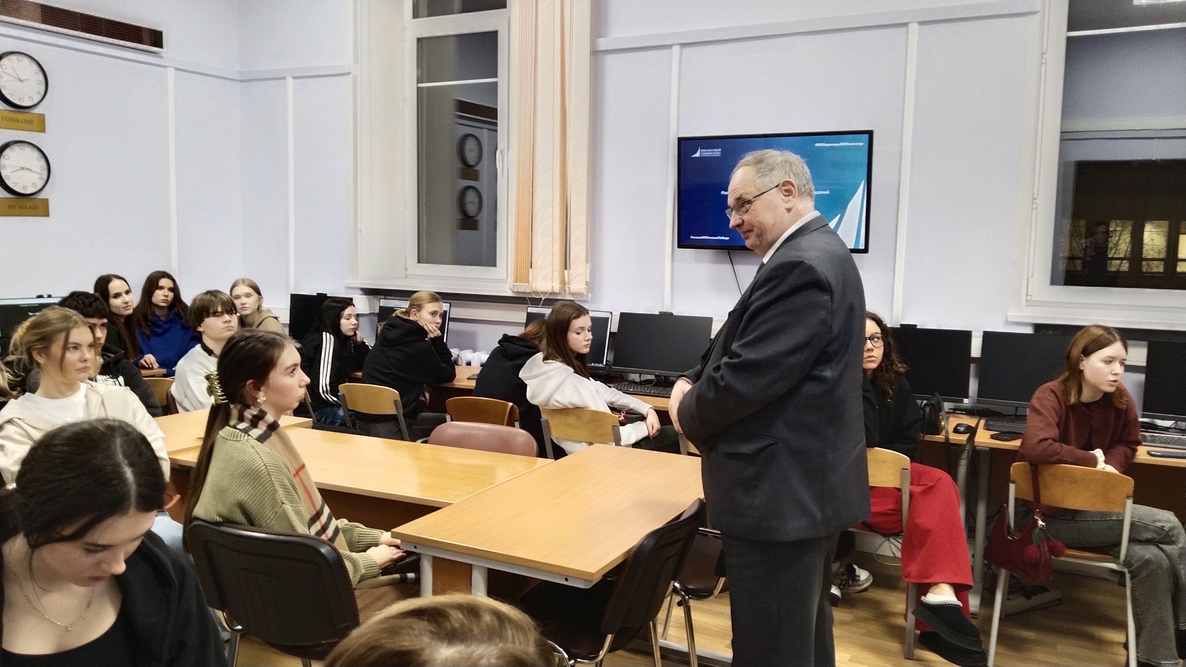 Школьники Северной столицы в гостях у Финансового университета