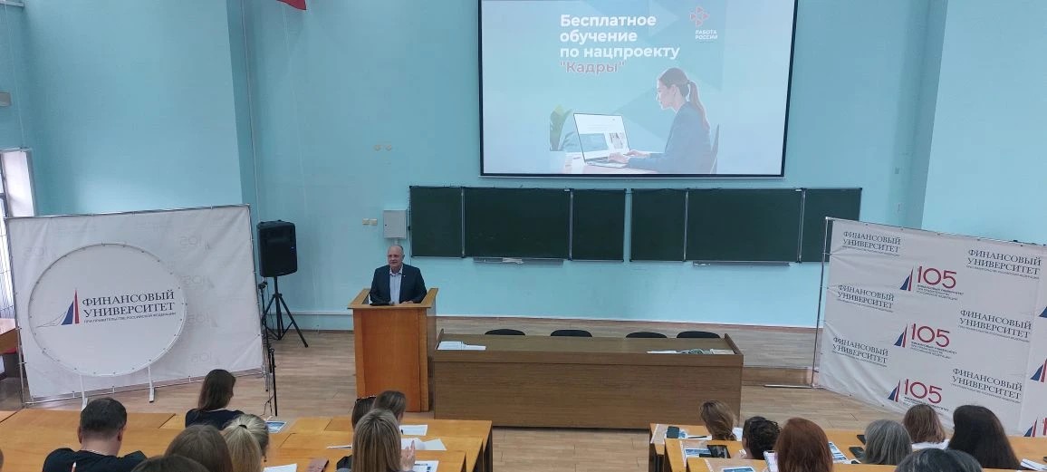 Новые профессии для смолян: Финуниверситет открывает двери в мир искусственного интеллекта и туризма.