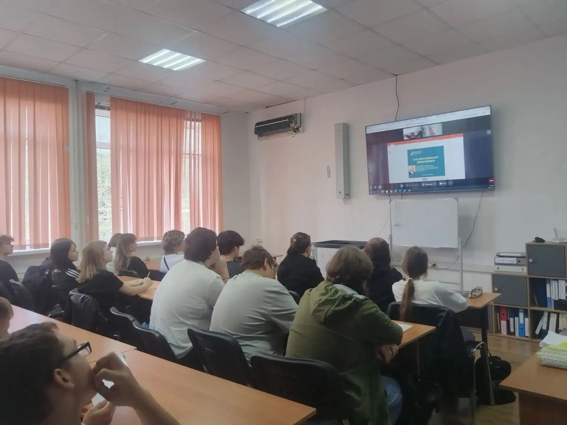 Онлайн-мероприятие со студентами группы ПК-265 Новороссийского профессионального техникума